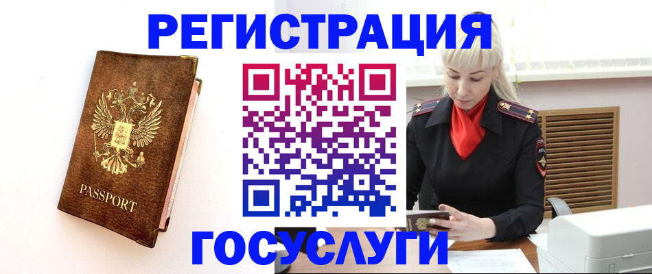 пропишу в квартире в Лермонтове