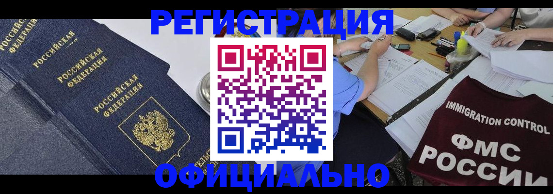 форма 3 в Лермонтове